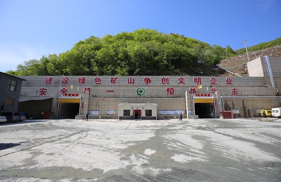 Benxi mine entrance
